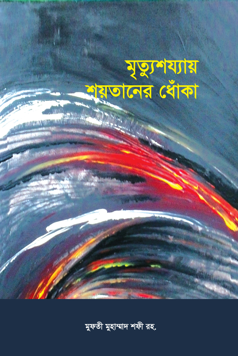 durbar_shop Books